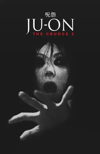 Lời Nguyền 2 (Ju-on: The Grudge 2)