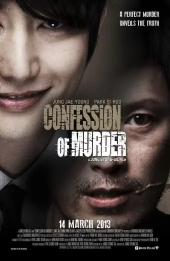 Lời thú tội của kẻ sát nhân (Confession of Murder)