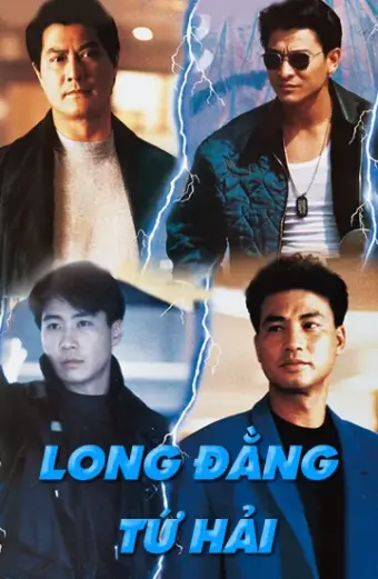 Long Đằng Tứ Hải (Gun N' Rose)