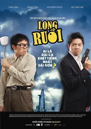 Long Ruồi (The Big Boss)