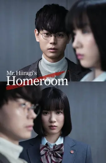 Lớp 3A, từ giờ các em là con tin của tôi (Mr. Hiiragi’s Homeroom)