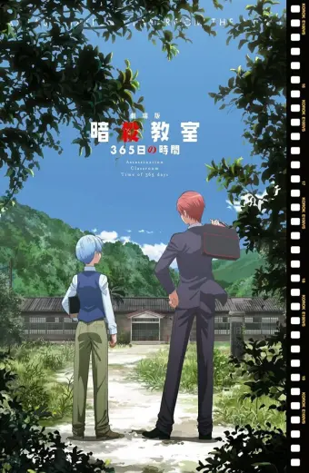 Lớp Học Ám Sát: 365 Ngày (Ngoại Truyện) (Assassination Classroom: 365 Days (Movie))