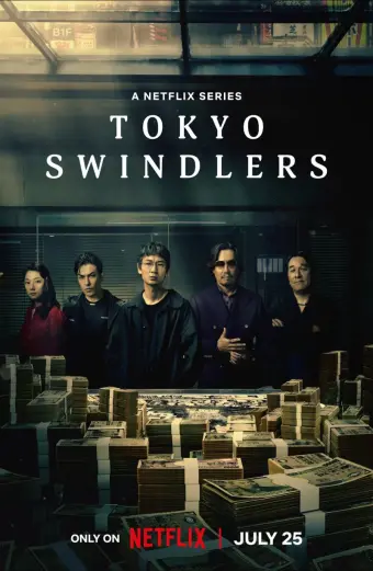 Lừa đảo ở Tokyo (Tokyo Swindlers)