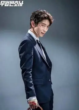 Luật Sư Vô Pháp (Lawless Lawyer)