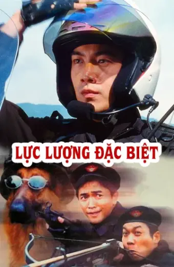 Lực Lượng Đặc Biệt (G.Y. Sir)