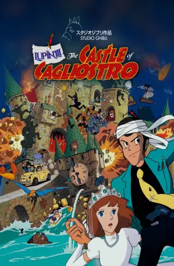 Lupin Đệ Tam: Lâu Đài Gia Tộc Cagliostro (Lupin III: The Castle of Cagliostro)