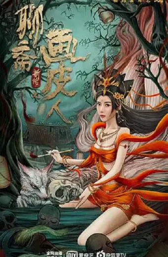 Lưu Trai Tân Truyện - Họa Bì (GHOST STORY)