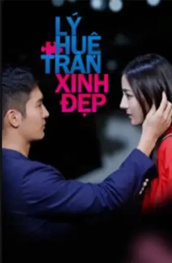 Lý Huệ Trân Xinh Đẹp (Pretty Li Hui Zhen)