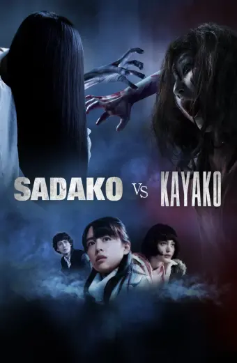 Ma Nữ Đại Chiến (Sadako vs. Kayako)