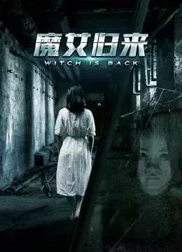 Ma nữ trở về (The Witch is Back)