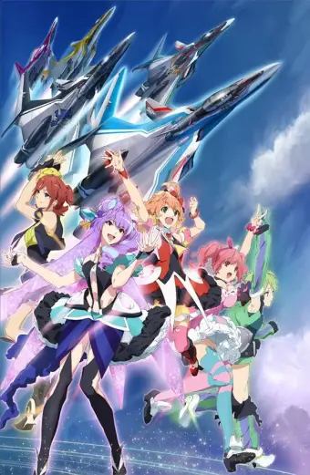 Macross delta (MACROSS Δ)