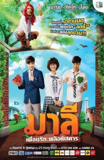 Xem phim Mali - Cô Nàng Rắc Rối (Malee The Series) - 2015 - Vietsub - Thái Lan - Tập 7