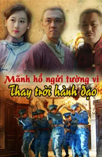 Mãnh Hổ Ngửi Tường Vi: Thay Trời Hành Đạo (Tiger And Flower: Revenfe For Justice)