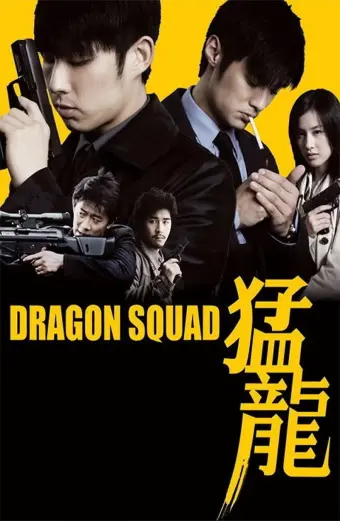 Mãnh Long - Thần Long Đặc Cảnh (Dragon Squad)