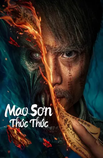 Mao Sơn Thúc Thúc (Mao mountain uncle)