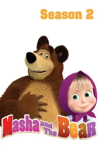 Masha và bạn Gấu (Phần 2) (Masha and the Bear (Season 2))