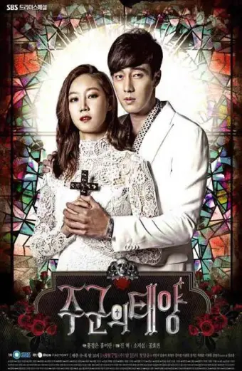 Mặt trời của Chủ quân (The Master's Sun)