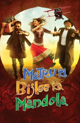 MaTru Và Dân Làng Mandola (Matru Ki Bijlee Ka Mandola)