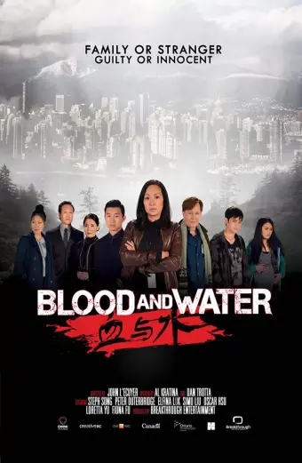 Máu và nước (Phần 2) (Blood & Water (Season 2))