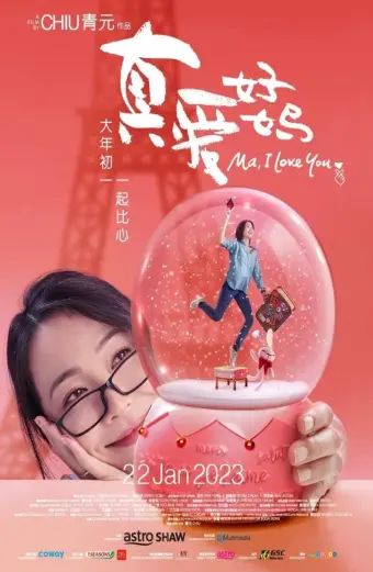 Xem phim Mẹ Ơi, Con Yêu Mẹ (Ma, I Love You) - 2023 - Vietsub - Malaysia