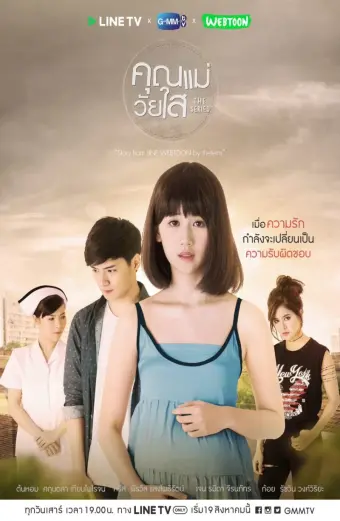 Mẹ Tuổi Teen (Teenage Mom The Series)