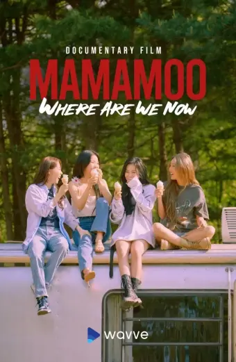 MMM: Where Are We Now (MAMAMOO: Where Are We Now)