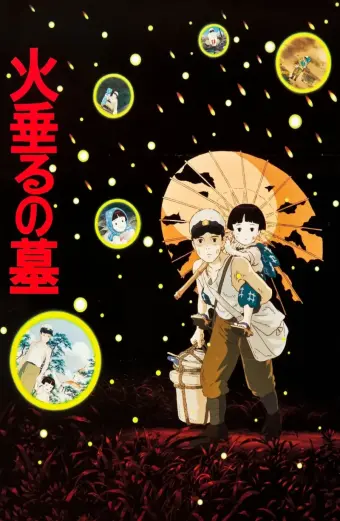 Mộ Đom Đóm (Grave of the Fireflies)