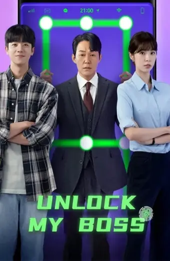 Mở khóa sếp tổng (Unlock My Boss)