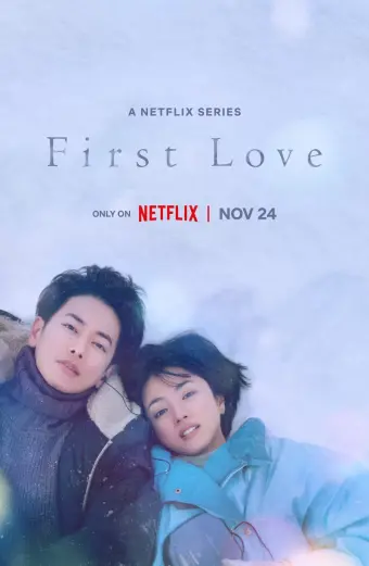 Mối Tình Đầu (First Love)