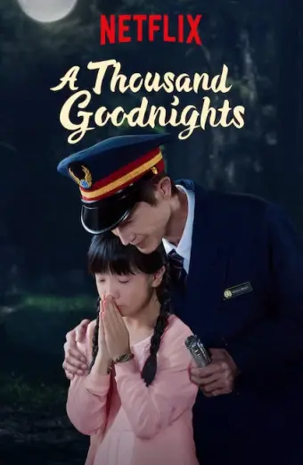 Một ngàn lời chúc ngủ ngon (A Thousand Goodnights)