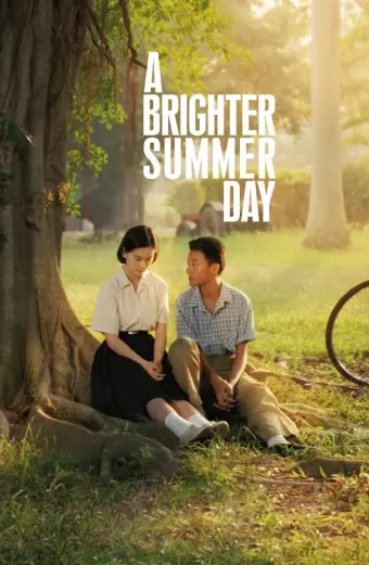 Một Ngày Hè Tươi Sáng Hơn (A Brighter Summer Day)