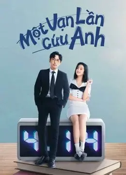 Một Vạn Lần Cứu Anh (Love in a Loop)