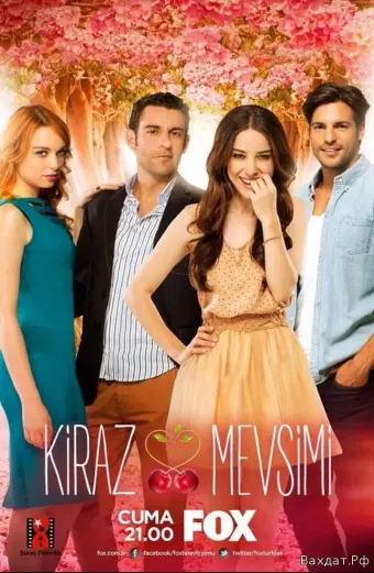 Mùa Anh Đào (Kiraz Mevsimi (Cherry Season))