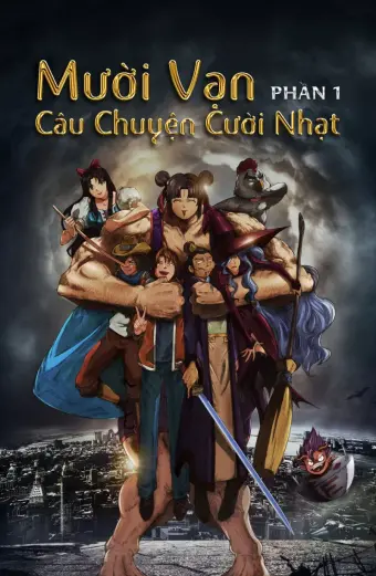 Mười Vạn Câu Chuyện Cười Nhạt (Phần 1) (One Hundred Thousand Bad Jokes (Season 1))