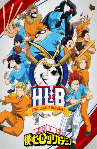 My Hero Academia HLB (僕のヒーローアカデミア HLB)