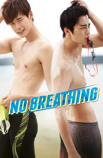 My Nam Dai Chien (No Breathing)