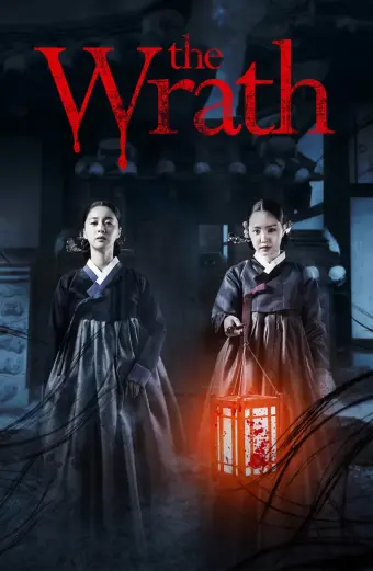 Nàng Dâu Bị Nguyền Rủa (The Wrath)