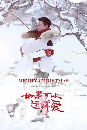 Nếu Có Thể Yêu Như Vậy (If Love Like This - Merry Christmas)