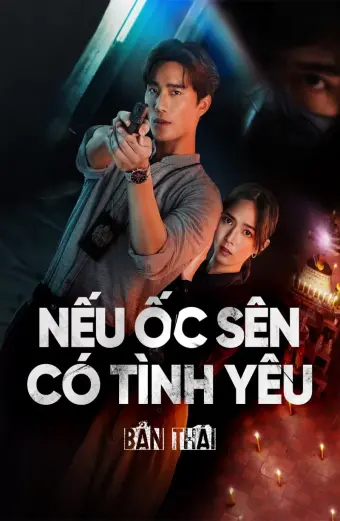 Nếu Ốc Sên Có Tình Yêu (Bản Thái) (When a Snail Falls in Love)