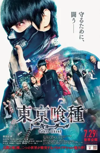 Ngạ Quỷ Vùng Tokyo (Tokyo Ghoul Live-Action)