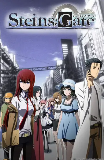 Nghịch loạn thời không (STEINS;GATE)