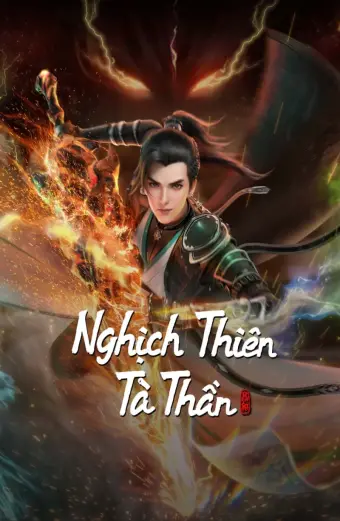 Nghịch Thiên Tà Thần (Against the Gods)