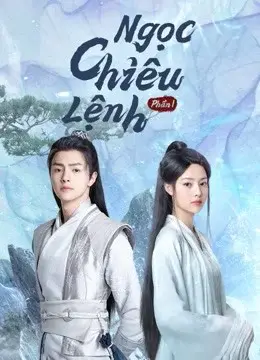 Ngọc Chiêu Lệnh Phần 1 (No Boundary Season 1)