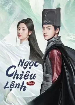 Ngọc Chiêu Lệnh - Phần 2 (No Boundary Season 2)