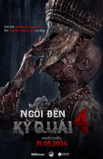 Ngôi Đền Kỳ Quái 4 (Pee Nak 4)