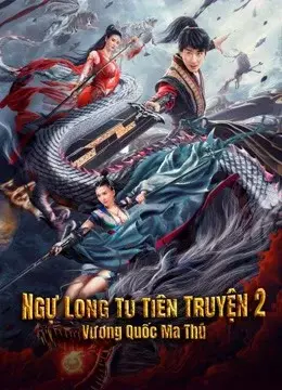 Ngự Long Tu Tiên Truyện 2: Vương Quốc Ma Thú (Dragon Sword：Outlander)