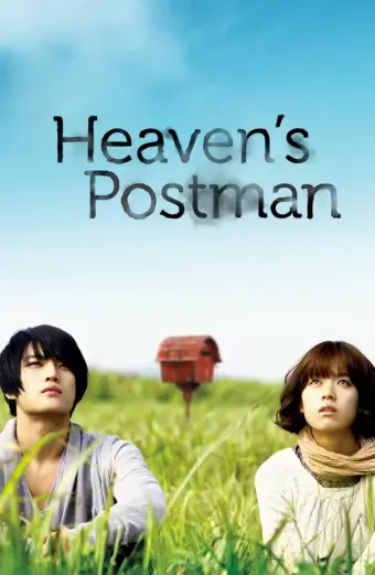 Người Đưa Thư Đến Thiên Đường (Heaven's Postman)