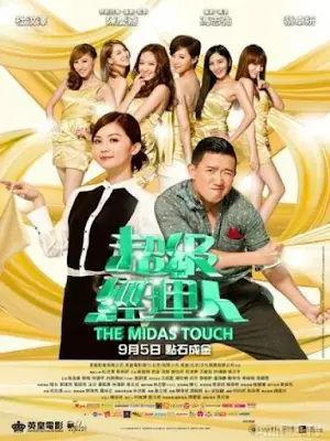 Người quản lý đại tài (The Midas Touch)