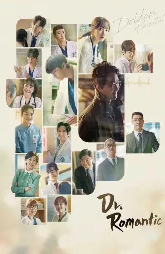 Người Thầy Y Đức 3 (Dr. Romantic 3)