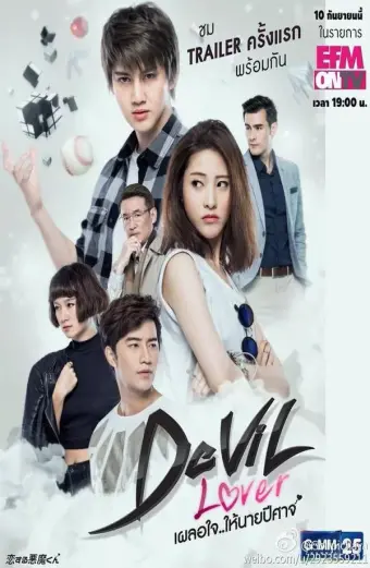 Người Tình Của Quỷ Dữ (Devil Lover)